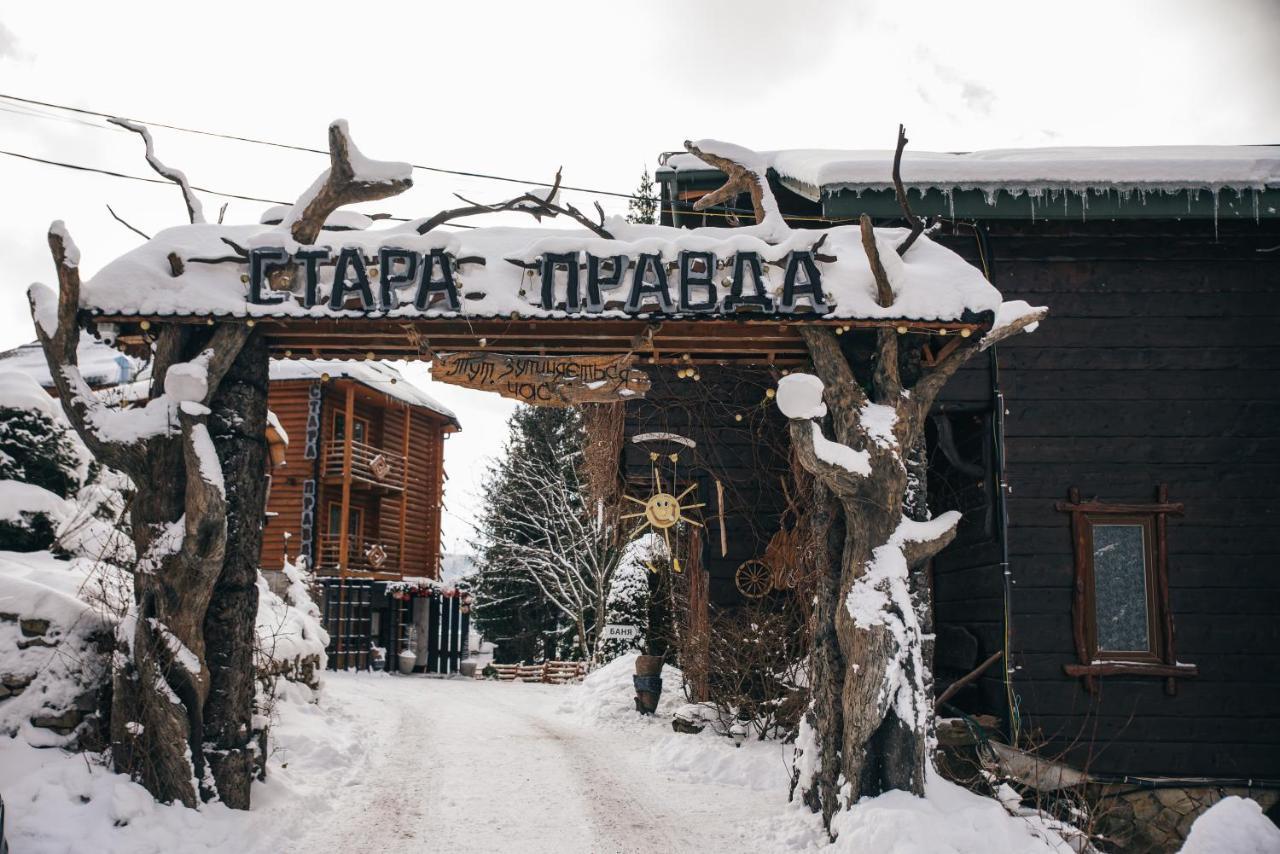Stara Pravda Villas Буковель Екстер'єр фото
